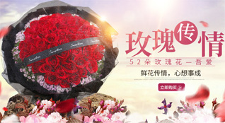 贵州黔西南州安龙县招堤街道鲜花速递